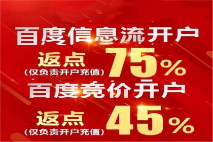 新闻媒体如何通过信息流代理提高传播效率